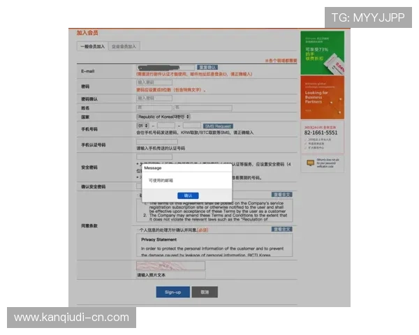 色碟真人版会员注册指南，全面解析注册流程与注意事项