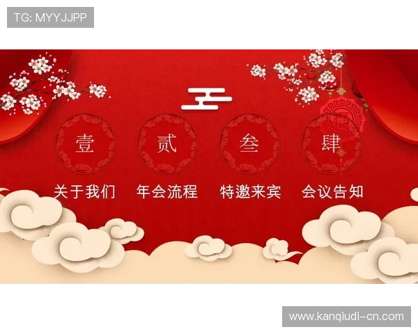 金年会手机版会员登录入口最新更新及使用指南