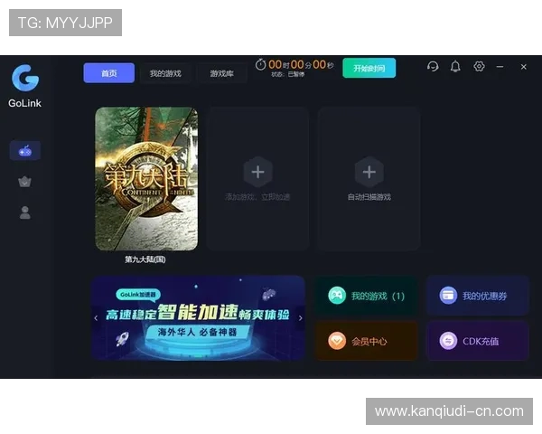 九游登录娱乐平台最新版本上线，带来更流畅的游戏体验与丰富的娱乐内容