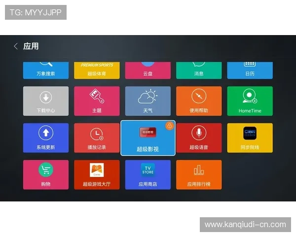 博万体育中国通过技术创新提升用户体验引领行业新潮流