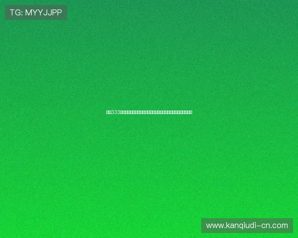 利用333体育集团娱乐平台实现体育竞猜与娱乐互动的最佳实践与技巧分享