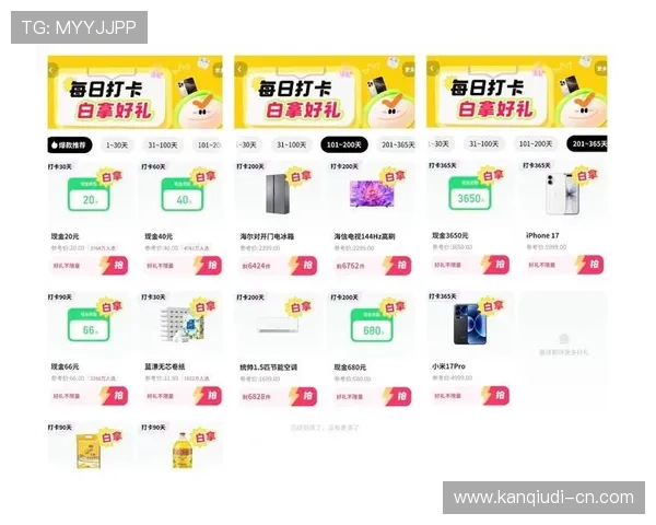 伟德娱乐平台最新优惠活动全面解析助你轻松赢取丰厚奖励