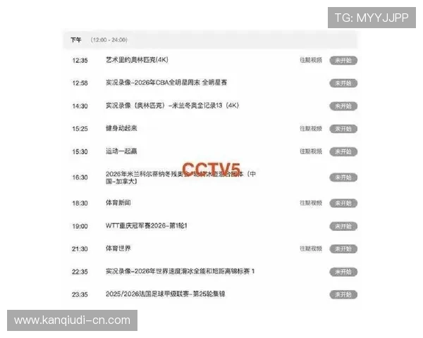 多米体育app官网赛事直播与数据分析功能全面解析，助力体育迷掌握第一手资讯
