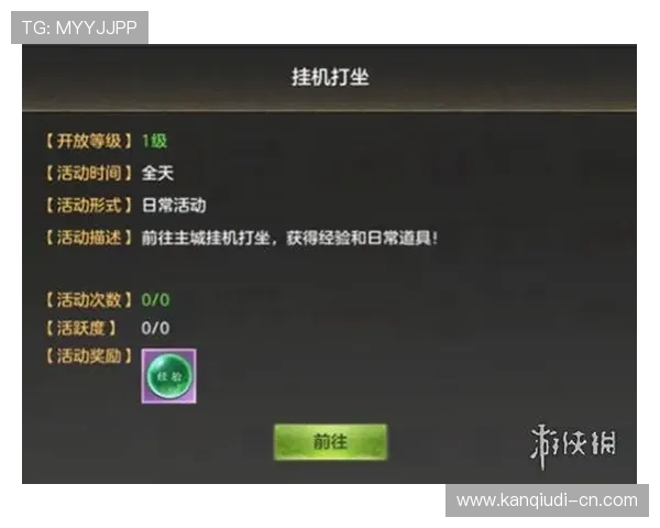 如何通过皇冠信用盘优化你的游戏体验：提升信用等级实现更多游戏权益保障