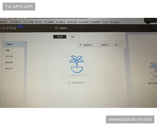 欧博线上登陆入口多样化，支持手机端和PC端同步登录服务