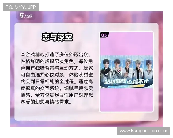 九游体育官网真人游戏攻略大全全面提升你的游戏技巧与胜率