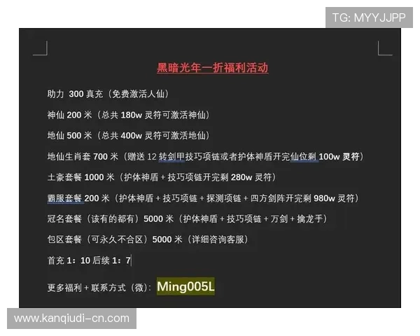 伟德平台优惠活动持续更新助力玩家享受更多福利