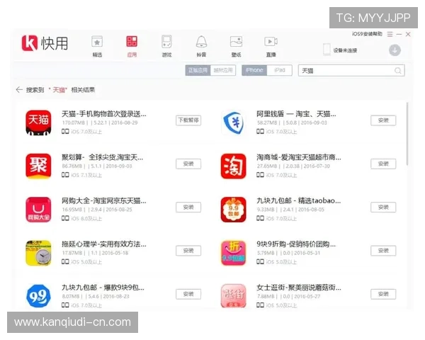 金年会官网下载教程，详细操作步骤帮助新手快速上手