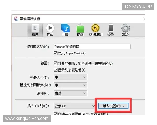 皇冠球网手机登录成功后如何设置个人资料和游戏偏好详细操作指南