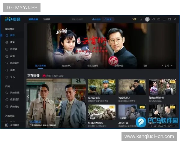 如何安全快速地下载安装PP体育官网电脑版,保障账号安全与软件稳定运行 如何安全快速地下载安装PP体育官网电脑版,保障账号安全与软件稳定运行